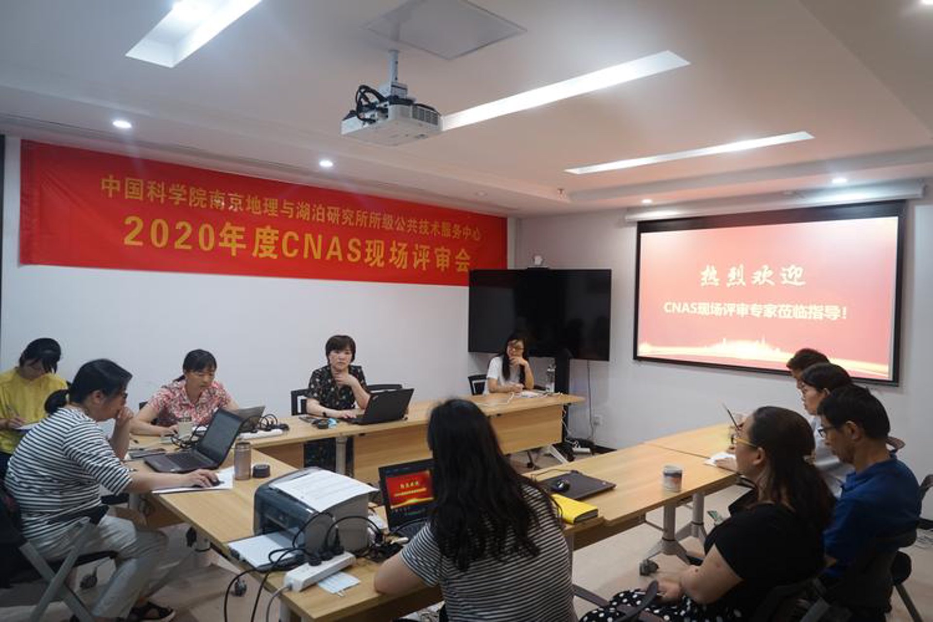 伊仁环保科技