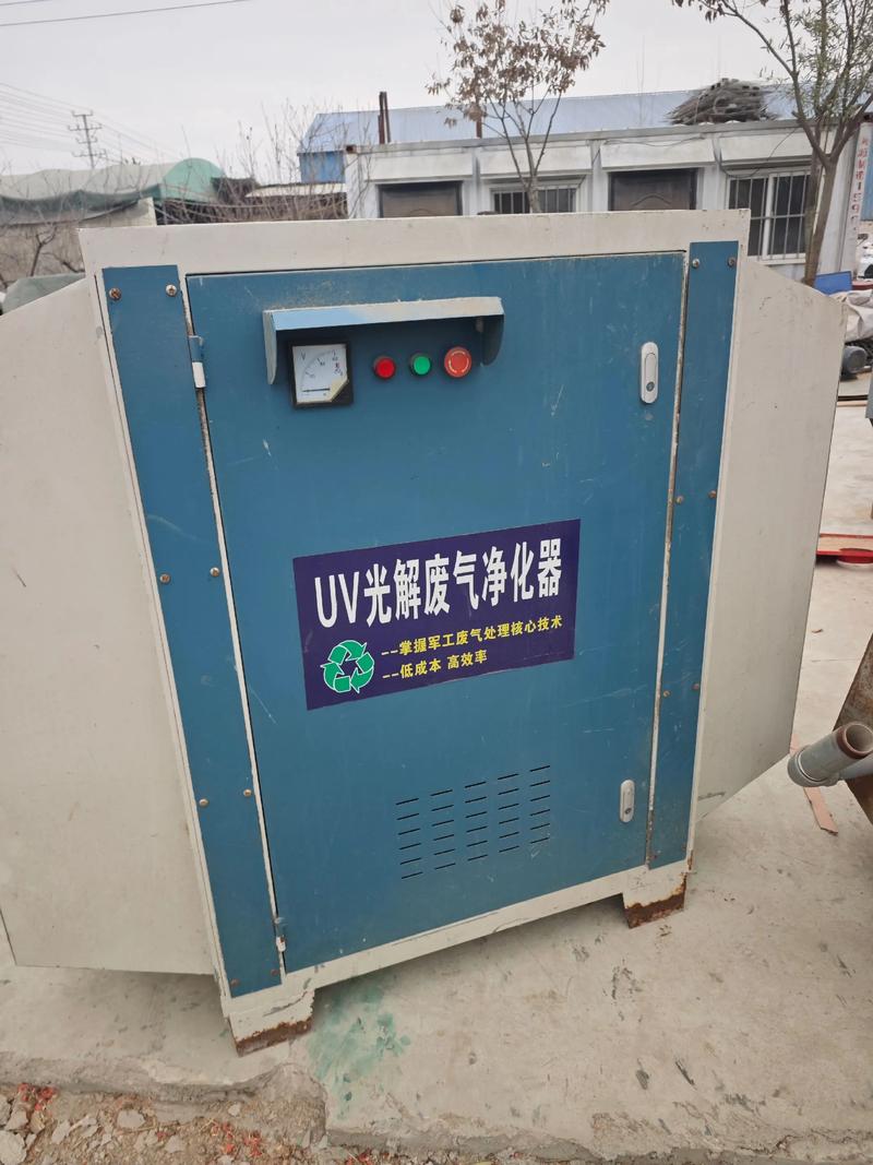 工业废水处理