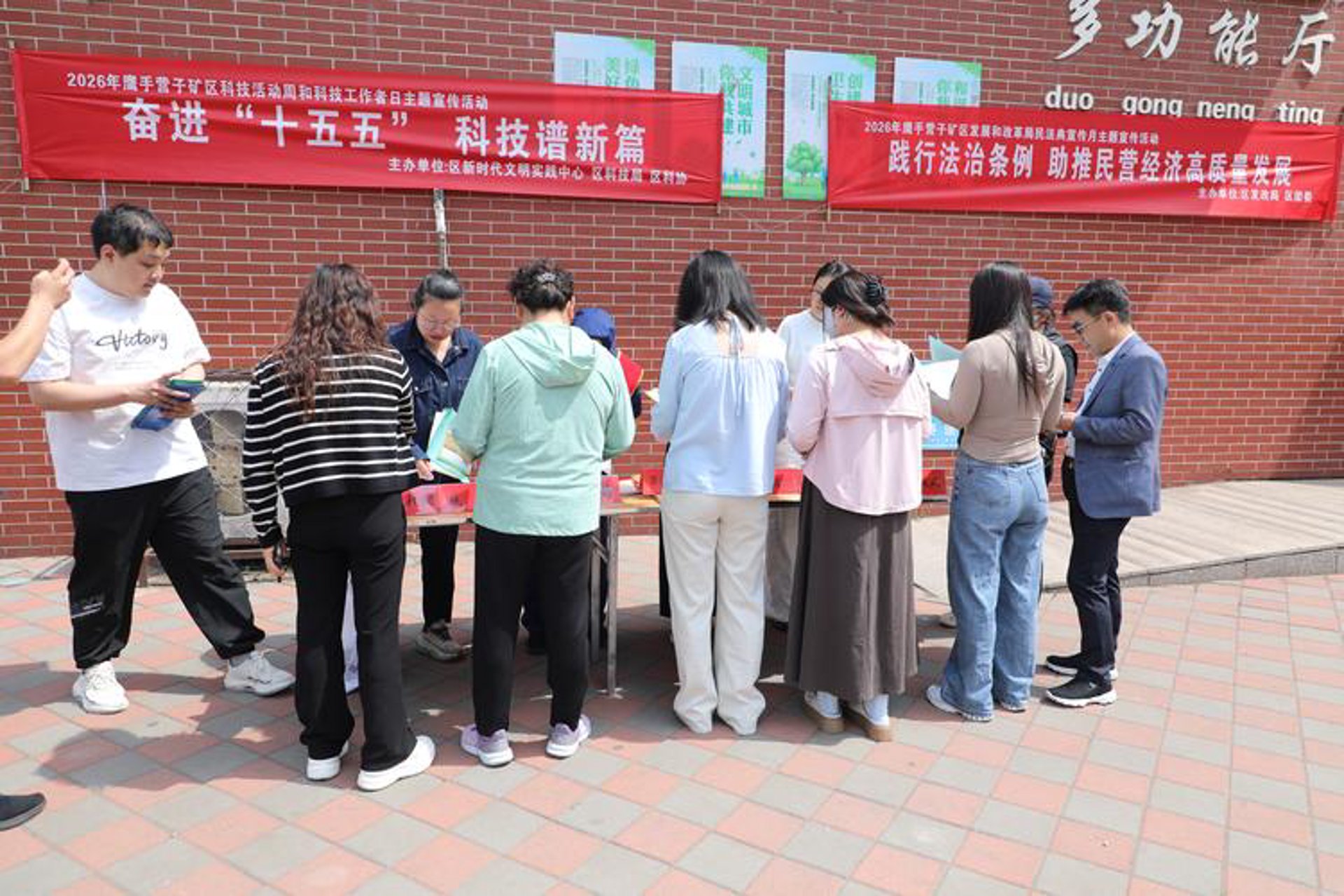 伊仁环保科技